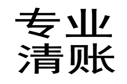 讨债路上遇阻碍，债主如何破难关？